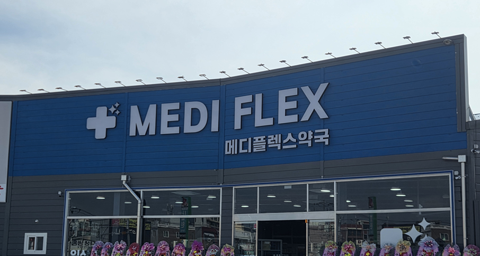 MEDI FLEX
